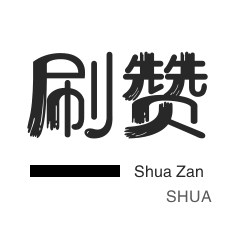外卖-今日头条-QQ号出售